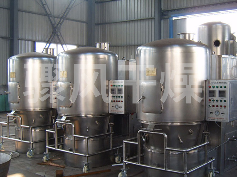 GFG系列沸腾干燥机