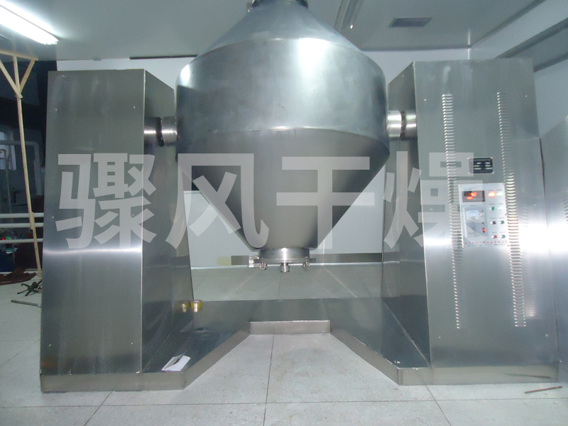 SZG系列双锥回转真空干燥机