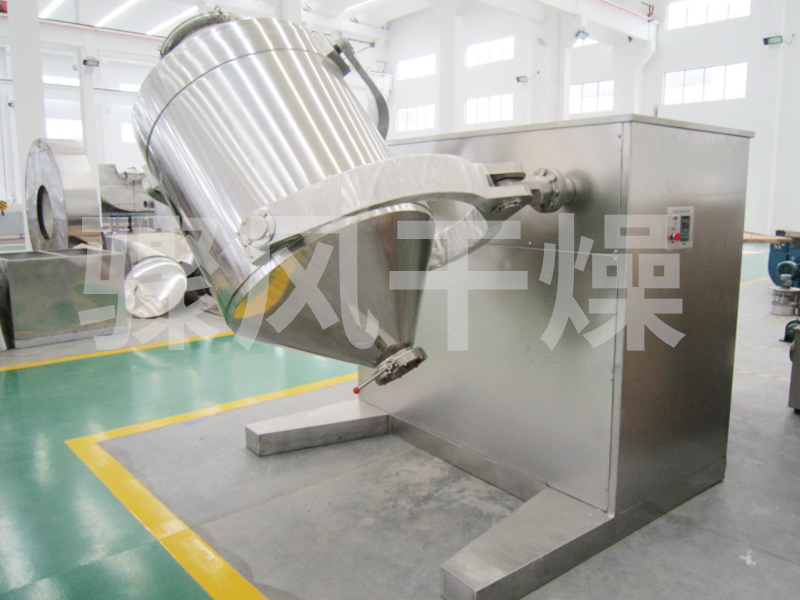 SYH系列三维运动混合机