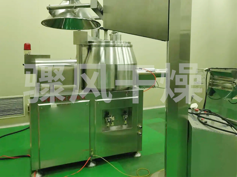 GHL系列高效湿法制粒机