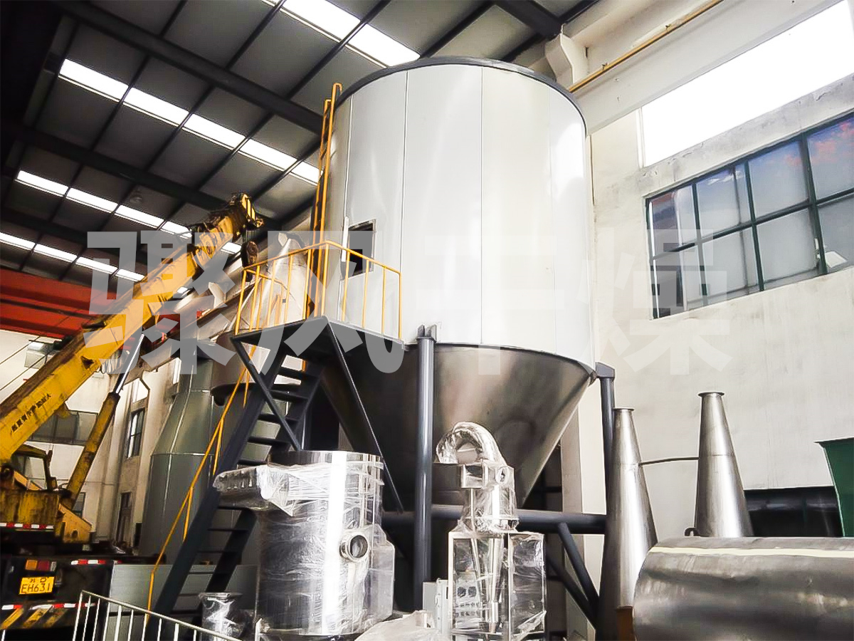 中药浸膏喷雾干燥机